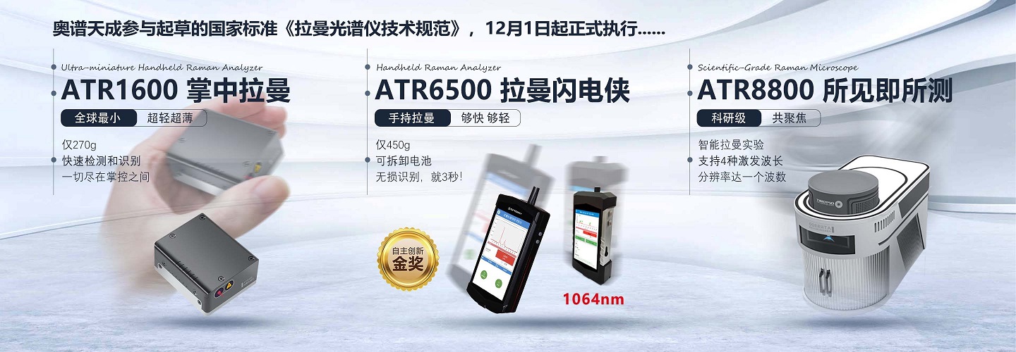 三綜合試驗(yàn)箱